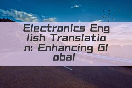 Electronics English Translation: Enhancing Global Tech Communication